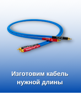 Изготовление кабеля