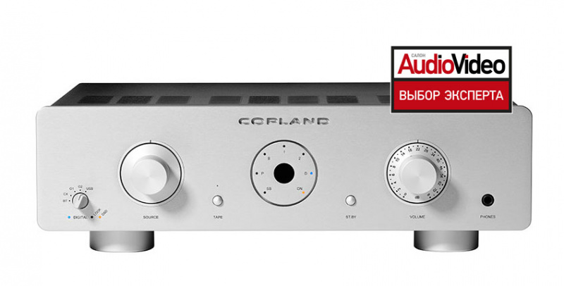 Выбор экспертов журнала «Салон Audio Video» - интегральный усилитель Copland CSA100